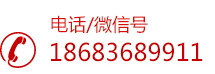 0712-838554